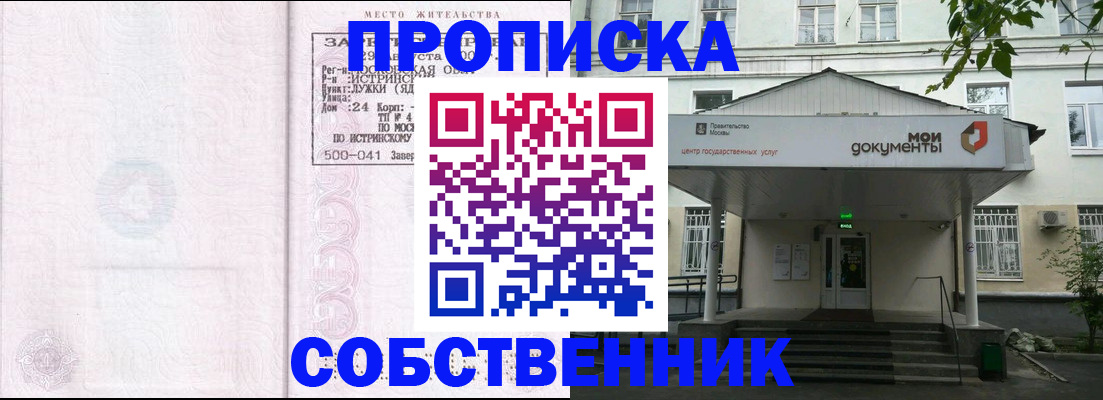 миграционный учет в Окуловке