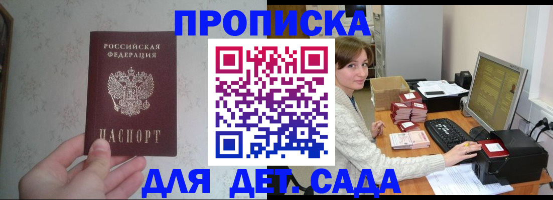 прописка иностранных граждан в Окуловке